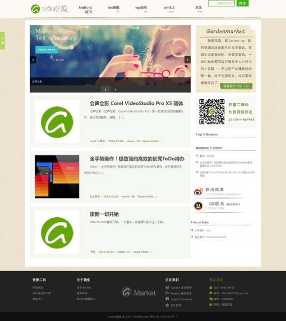 [香港6合开奖结果开奖记录下载最新]